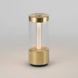 Kép 1/8 - Buster+Punch Takeout / Portable table light - hordozható asztali lámpa, sárgaréz / UST-054282